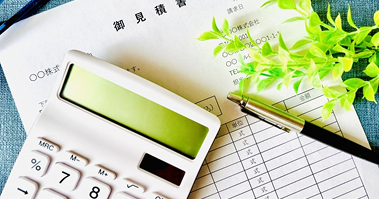 お見積もりイメージ