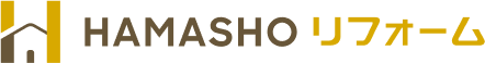HAMASHOリフォーム