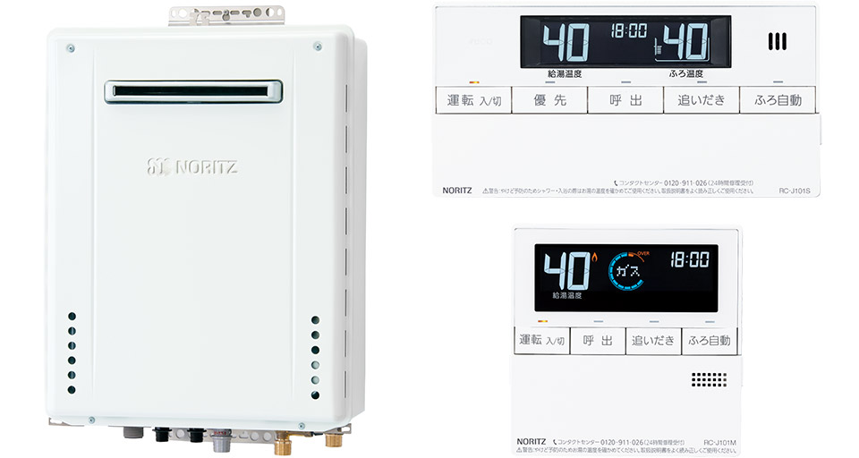 ノーリツ GT給湯器が76%OFF!ガス給湯器交換【工事費込14万円台】