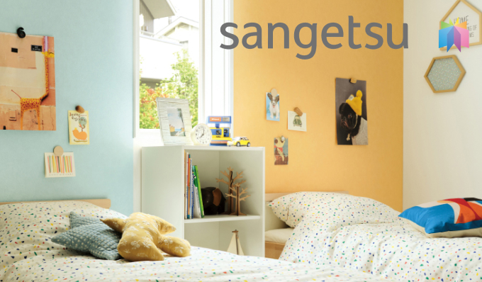 リザーブ(RESERVE)